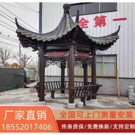 户外别墅花园实木仿古防腐木四六八角双层古建凉亭长廊庭院景观亭