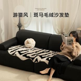 托斯卡纳毛绒轻奢高级秋冬沙发盖布异形防滑坐垫垫子 沙发垫冬季