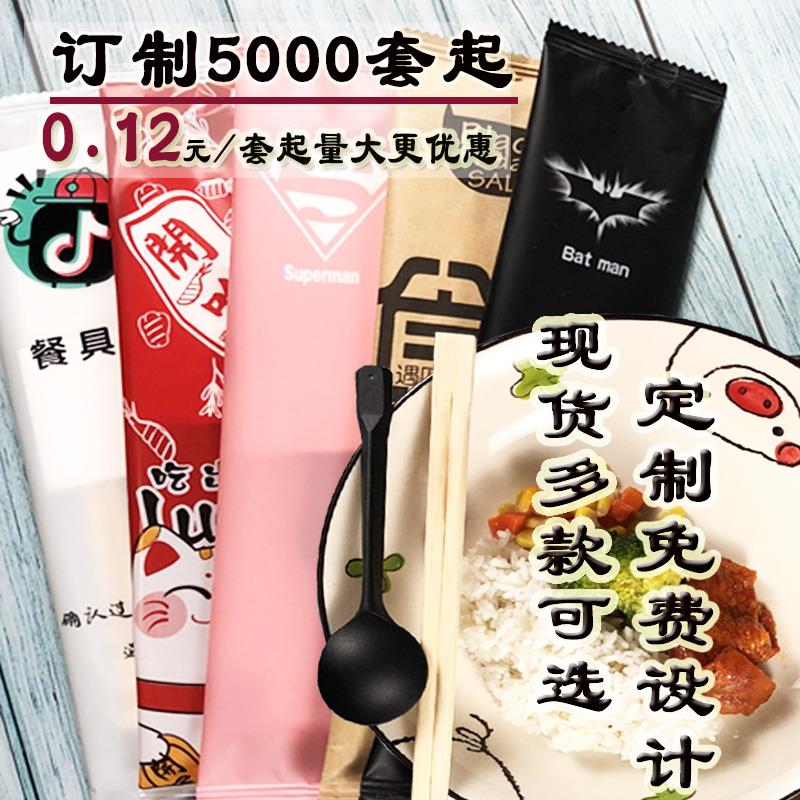 一次性筷子