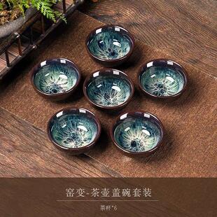 陶瓷小茶碗家用待客喝茶泡茶窑变茶盏功夫茶具水杯 建盏茶杯只装