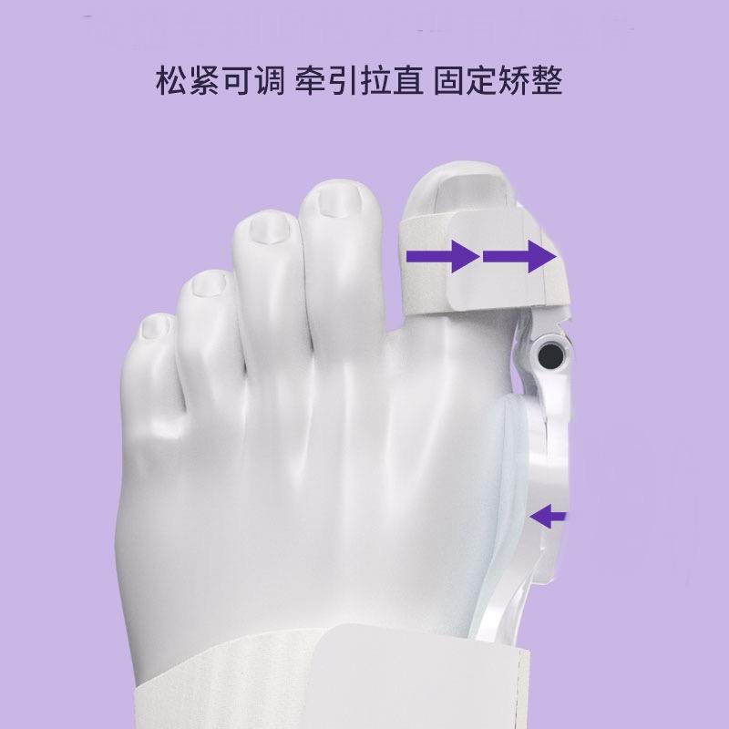 新升级旋钮调节拇指护具防护大脚趾家用训练外翻矫正器外翻分离器