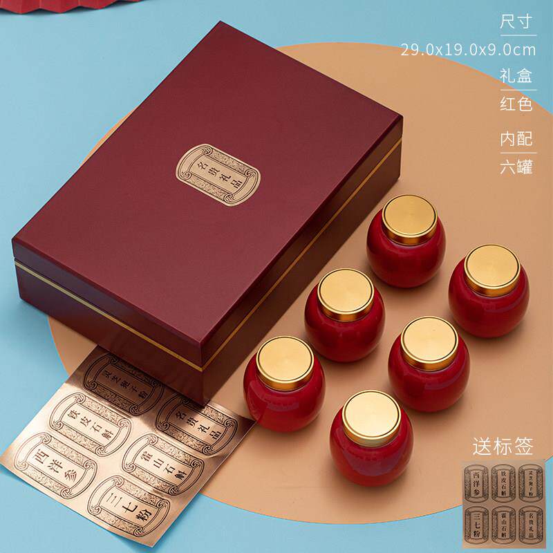 高档名贵礼品盒三七粉袍子粉陶瓷密封罐木盒6罐铁皮石斛礼品盒空