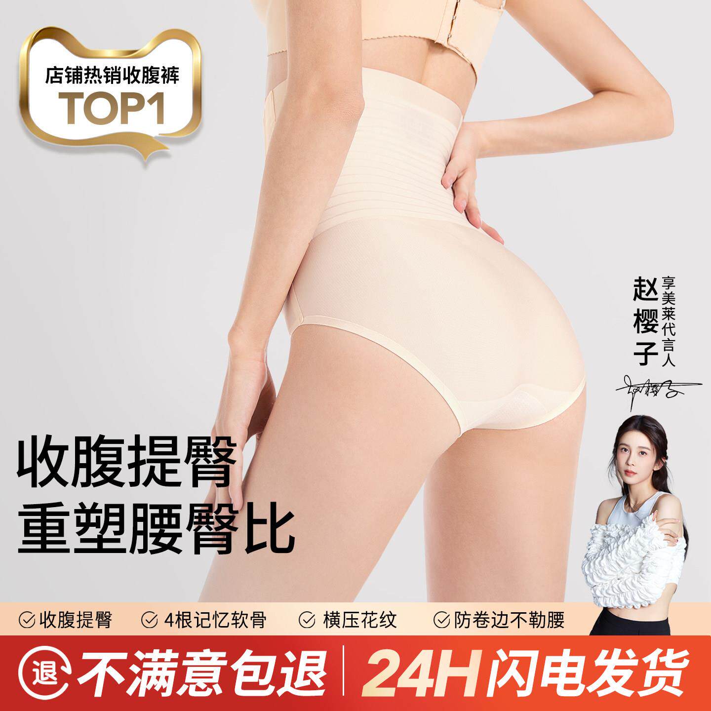 产后束腹裤强力收腹高腰无痕透气打底安全裤塑形束腰显瘦女三角裤