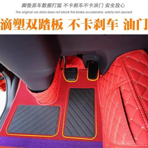 重汽豪沃TX7PRO专用脚垫tx7驾驶室全包围皮革脚踏垫货车内饰装饰