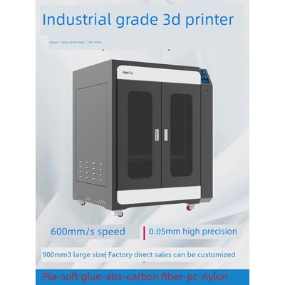 浩宇高速3D打印机大尺寸高精度工业级可定制立体地板高温Fdm