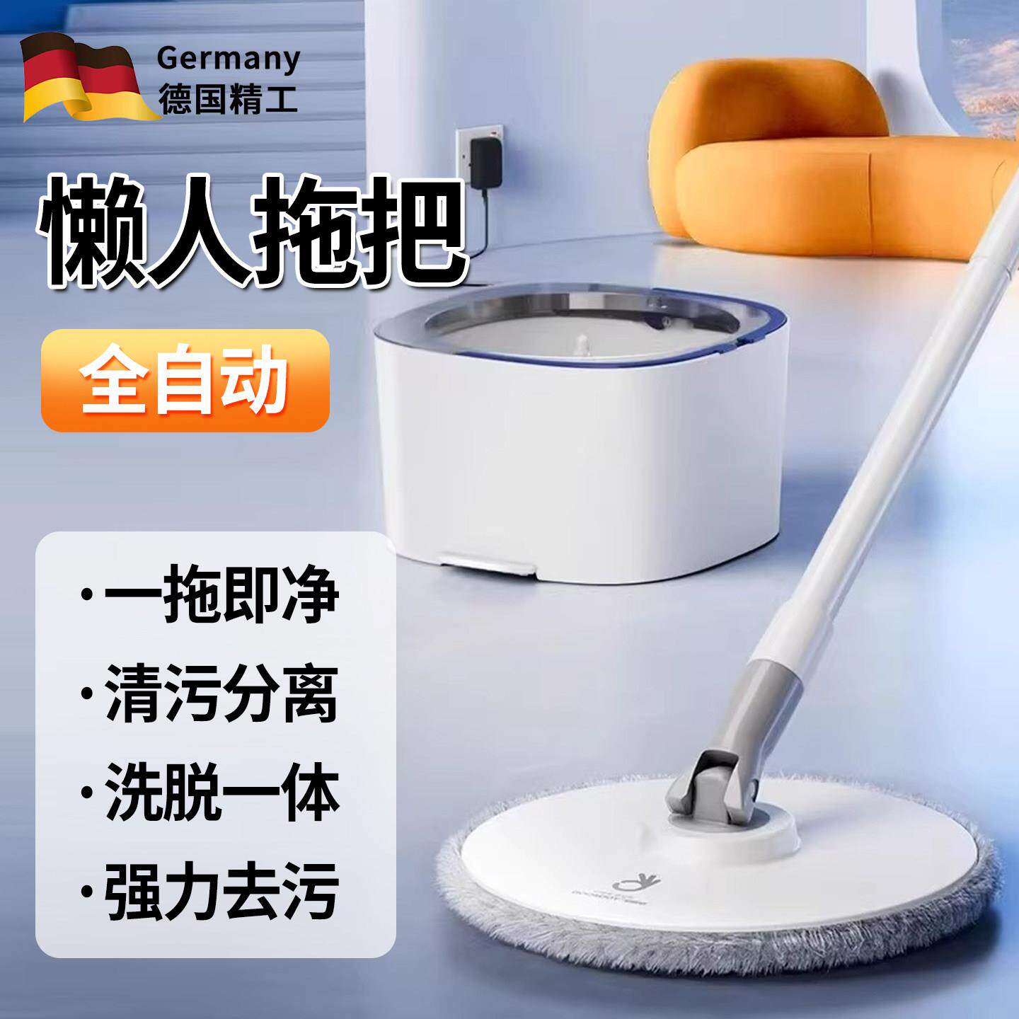 全自动懒人拖把洗脱一体2025新升级干湿两用家用电动拖把免手洗