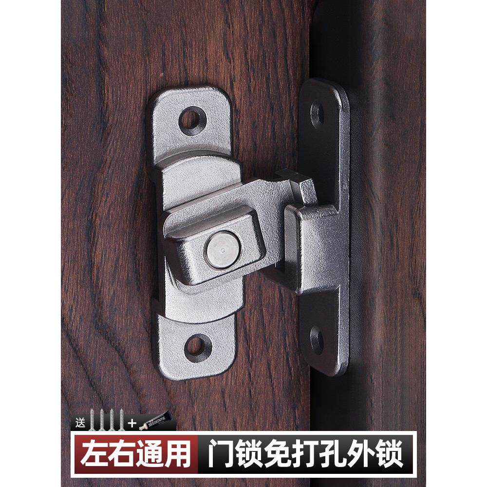 采购产品门锁，免打孔外锁，房间门闩，闭锁扣，简易表面装门内防