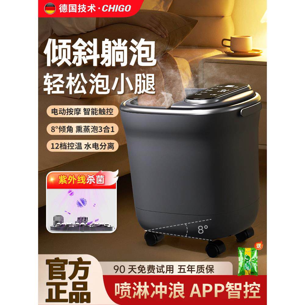 电动高深泡脚桶家用全自动按摩加热恒温过膝养生足浴洗脚盆过小腿