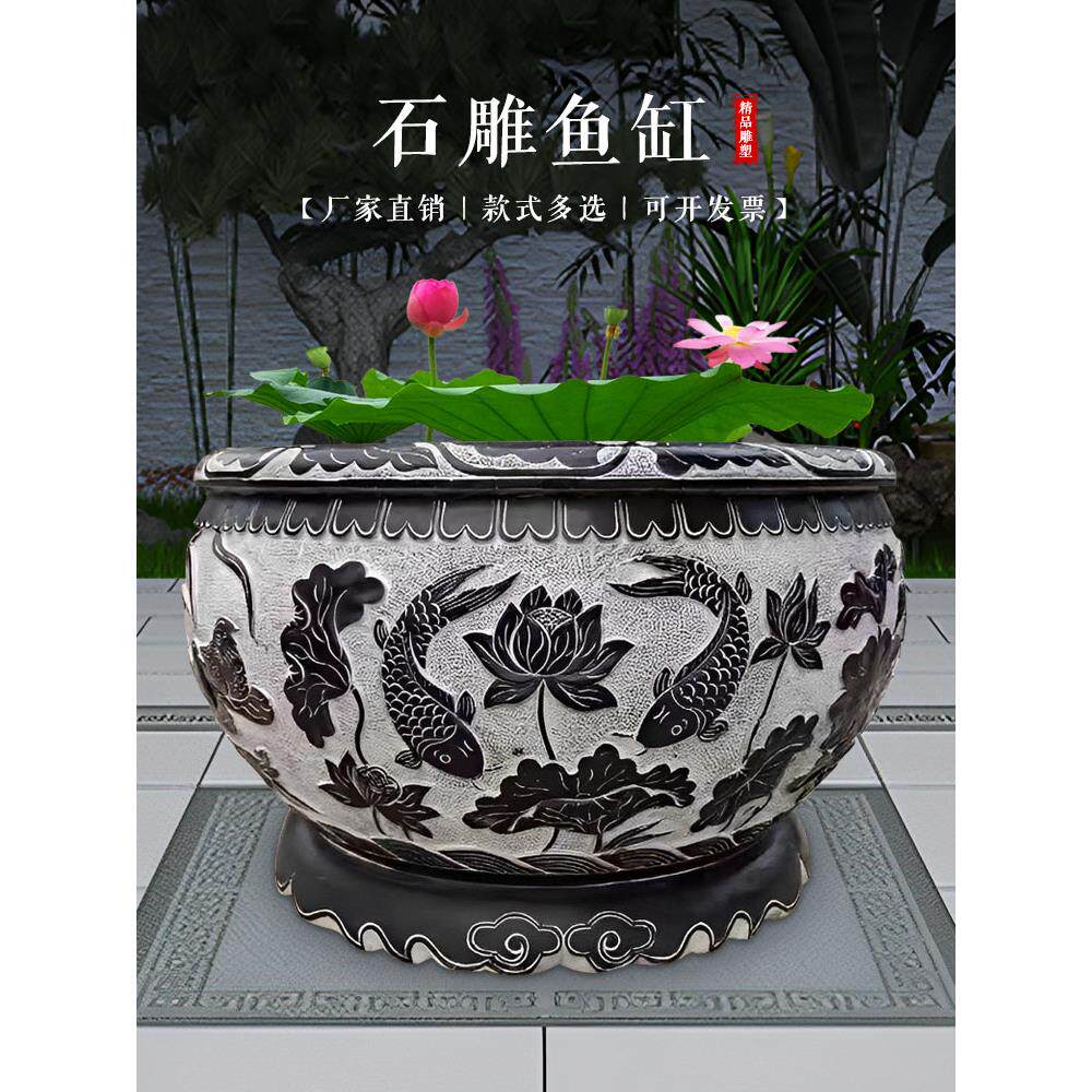 石雕彷古做旧青石鱼缸花盆大理石水缸石槽子庭院养鱼造景装饰摆件