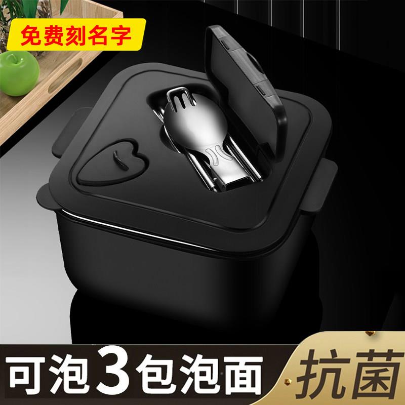 韩国进口304不锈钢方形泡面碗带盖可沥水宿舍学生饭盒碗碗筷套装