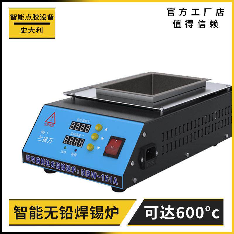 工业环保焊锡炉纯钛浸焊机恒温可调熔锡炉线头上锡挂锡炉电工锡锅