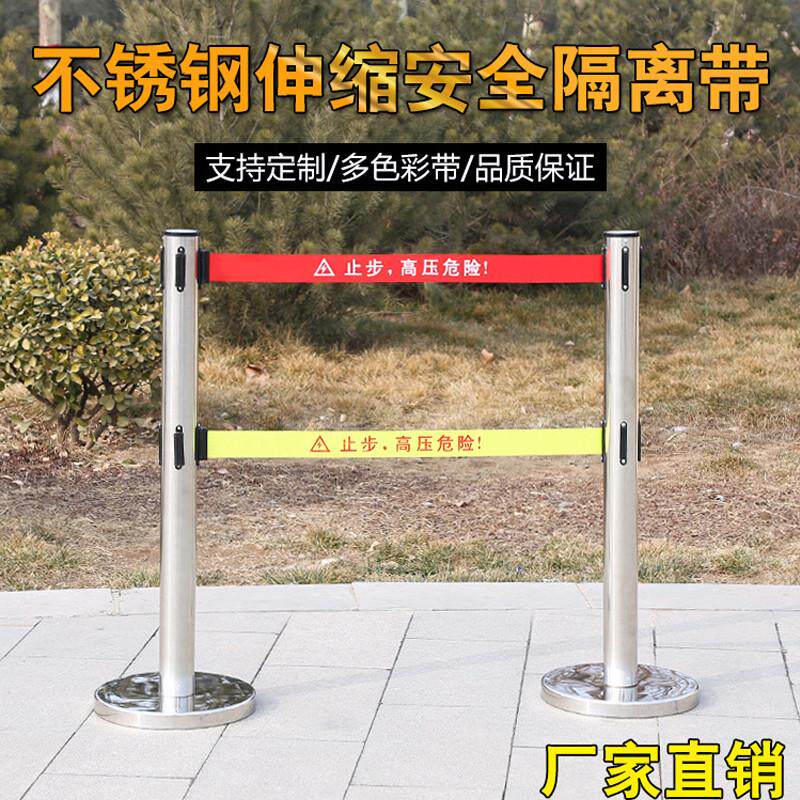 警示带不锈钢伸缩围栏2米5米双层隔离带警戒线排队银行柱安全护栏