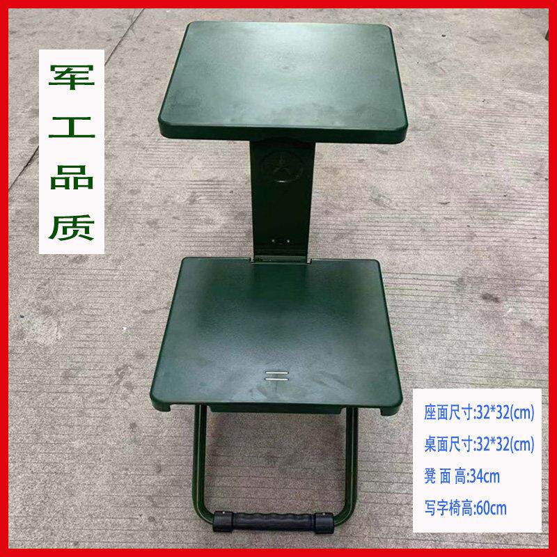 野战士兵折叠椅学习椅军迷户外可携式折叠凳靠背马扎军工作训凳板