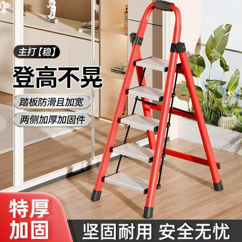 铝合金家用折叠梯子多功能室内加厚楼梯工程人字梯爬梯便携简易