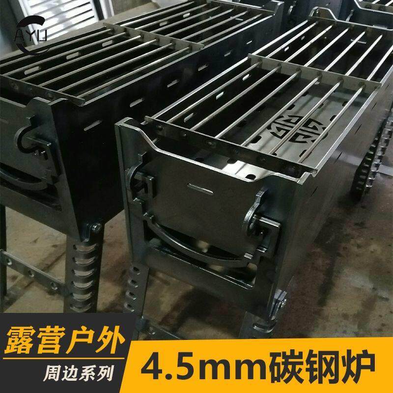 烧烤炉户外木炭烧烤架折叠可携式商用烤串炉子家用碳烤炉特厚碳钢