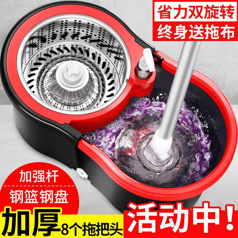 旋转拖把水桶一体家用地拖干湿两用免手洗墩拖布拖地桶一拖地板净