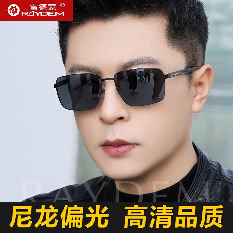 开车钓鱼尼龙偏光太阳镜男士墨镜男款高级感眼睛防紫外线强光眼镜