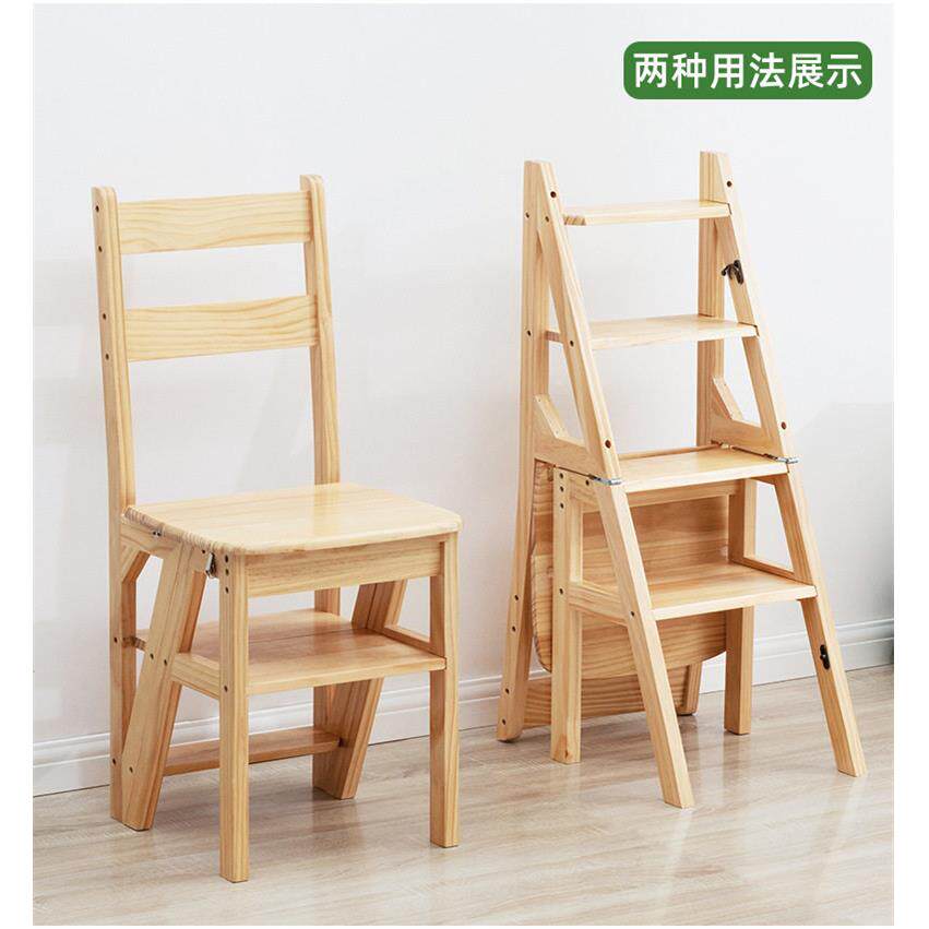 竹木多功能梯凳家用室内木质折叠加厚楼梯椅可携式登高两用台阶梯
