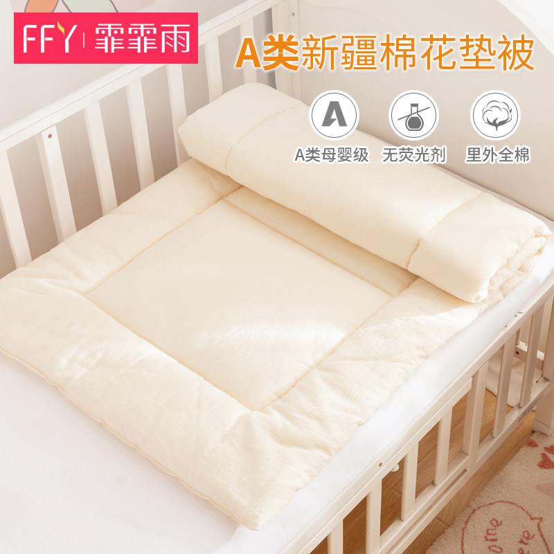 定做纯新疆棉花婴儿童褥子宝宝幼儿园午睡学生小床软垫被秋冬加厚