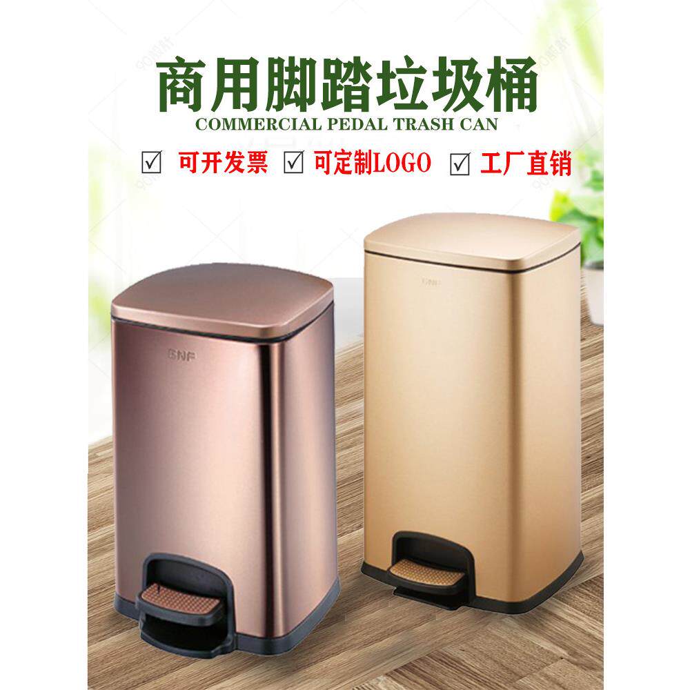 GNF不锈钢家用脚踏式垃圾桶客厅厨房果皮箱办公楼分类商场用带盖