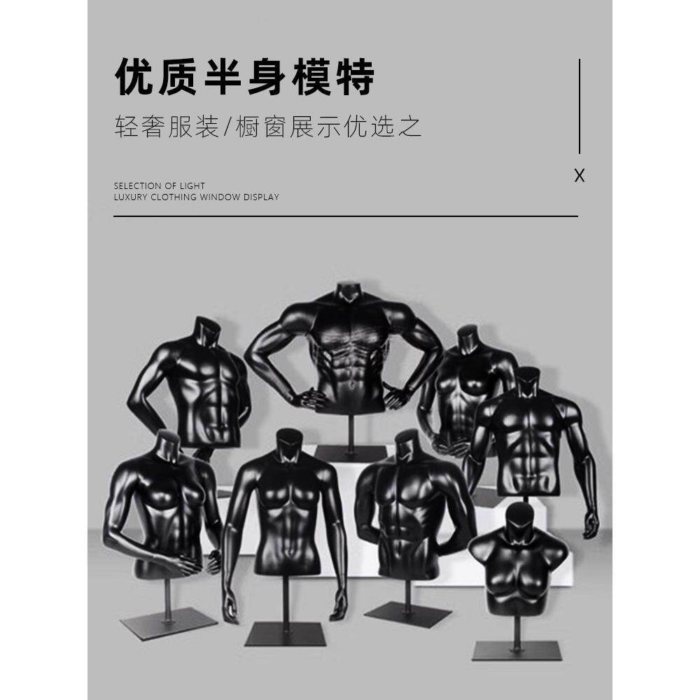 服装店运动男女假肌肉模特道具全半身橱窗展示架假人模型立体拍摄