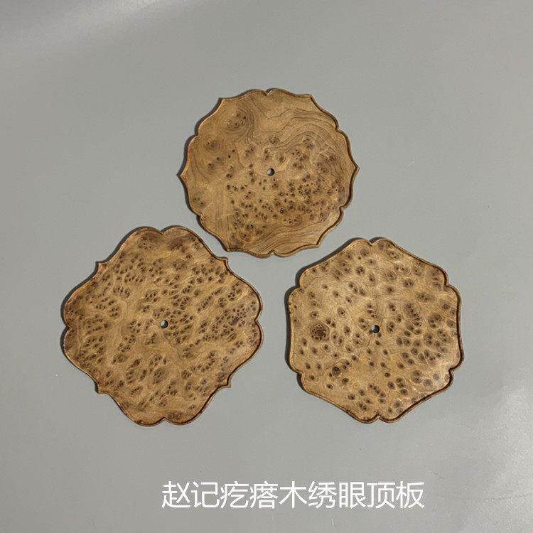 红木纹六角形鸟笼顶板 绣眼鸟用托粪板 宠物鸟底板配件