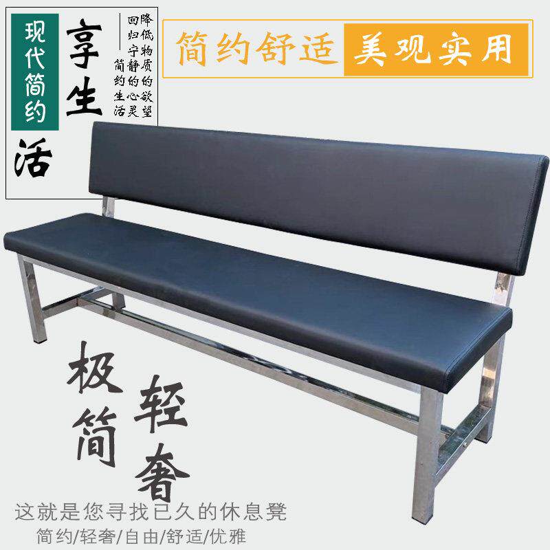软包靠背长椅不锈钢长条凳培训室内体育馆美发店休息区等候沙发椅
