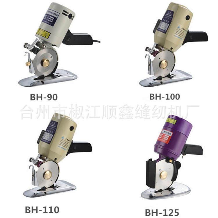 小圆刀裁剪机服装用电动裁剪机t小型裁布机