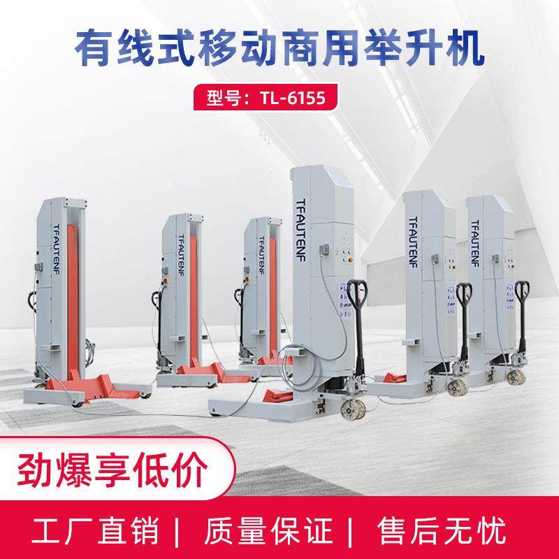 重卡大车公交巴士车用移动式液压举升机商用车举升机无须地沟设备,搬运/仓储/物流设备,其他起重搬运设备,淘宝优惠券,粉丝福利购,淘宝优惠卷