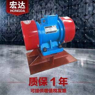 CZQ534仓壁振动器防闭塞装 置0.25W防堵振动电机料仓震打