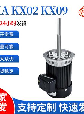 370W长轴马达380V工业干燥烤箱电机MA110KX09