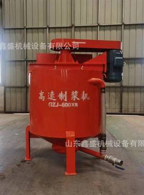 1500L立式搅拌桶单双层水泥砂浆搅拌机7.5kw高速制浆搅拌桶厂家