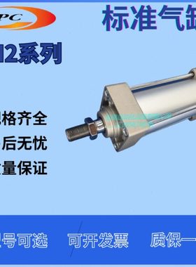 TPC标准气缸AM2BN/AMD2L/AMD2FN/AMD2B40/50/63/80/100-25 75 100
