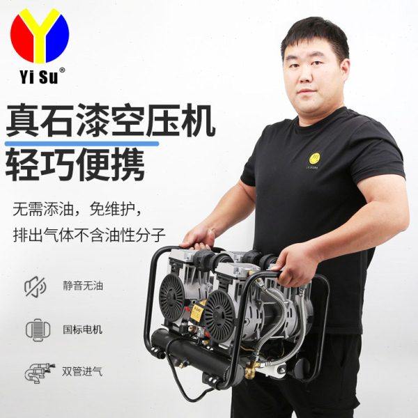 易速真石漆专用空压机二相220V喷涂水包砂空气压缩便携电动打气泵,五金/工具,冲气泵/空压机,淘宝优惠券,粉丝福利购,淘宝优惠卷