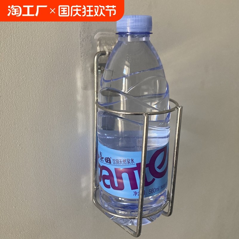 车载水杯架子水壶固定q座办公室壁挂架流水线员工放置架椅背出风