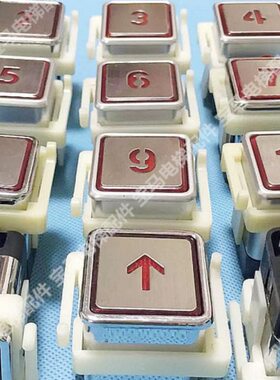 电梯按钮 方 电梯33*33方形按钮 VF-3按钮 电梯按钮外呼 方形按钮
