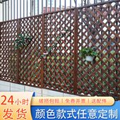 户外防腐木栅栏花园木围栏碳化木网格墙别墅庭院篱笆阳台实木围栏