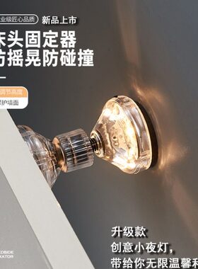 床头固定器防床咯吱响不摇晃防晃动异响消除嘎吱神器床响顶床不响