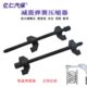 弹簧拆卸工具 器汽车维修卷式 手动减震拆装 弹簧压缩器避震弹簧拆装