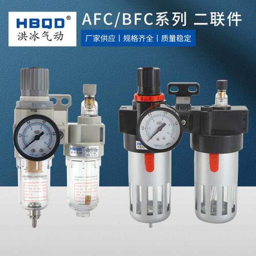 气源二联件 BFC2000A 油水分离器 带自动排水 BFR2000+BL2000