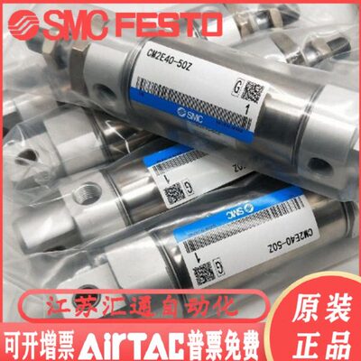 原装CM2E20/CDM2E25 32-20/25Z/30/40/50Z/60/75Z/100/150Z AZ