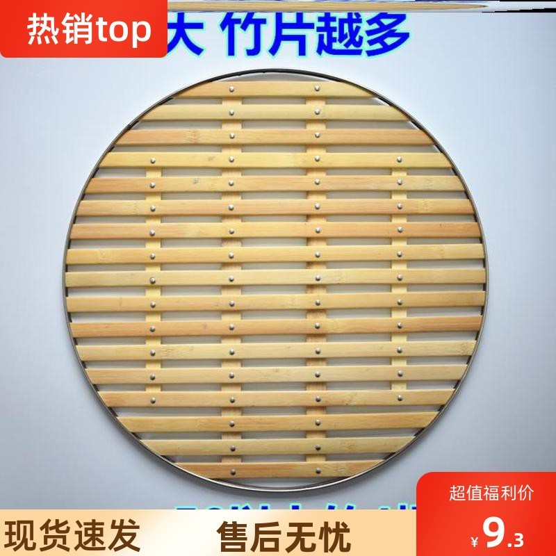 架子馒头蒸笼蒸屉竹蒸架家用竹制隔水竹子垫子R特产包子模具炒锅