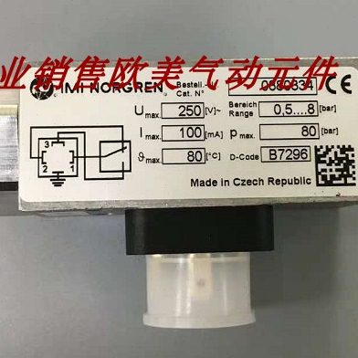 0880334现货IMI NORGERN诺冠压力开关0881300 0882300 0880200