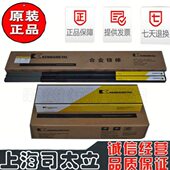 司太立钴基焊丝Stellite6 12号D802钴基堆焊焊条S111 112钴基铸棒