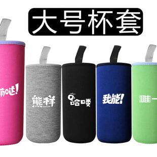 保温壶水壶保护套防烫保温杯套玻璃杯通用大号1000ml大容量隔热