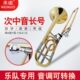 未诺 管乐队拉管乐器学生专业演奏漆金 降B调转F调次中音变调长号