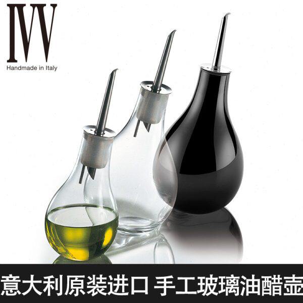 意大利ivv油瓶喷 玻璃防漏家用酱油瓶醋瓶套装厨房欧式装嘴组合装