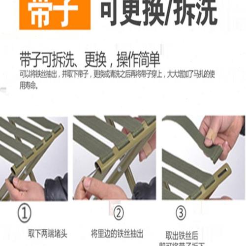 坐带马扎带子替换坐带钓鱼凳坐带配件折叠马扎坐带户外折叠凳坐带