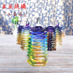 九层文昌塔琉璃文峰塔摆件学生礼物书房办公室摆设十三层文风塔