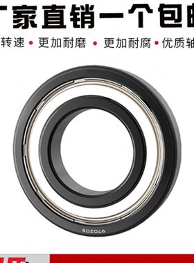 哈尔滨耐高温密封轴承970115 970116 970117 970118 970119